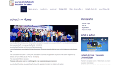Desktop Screenshot of blog.laoautism.org