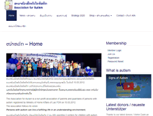 Tablet Screenshot of blog.laoautism.org